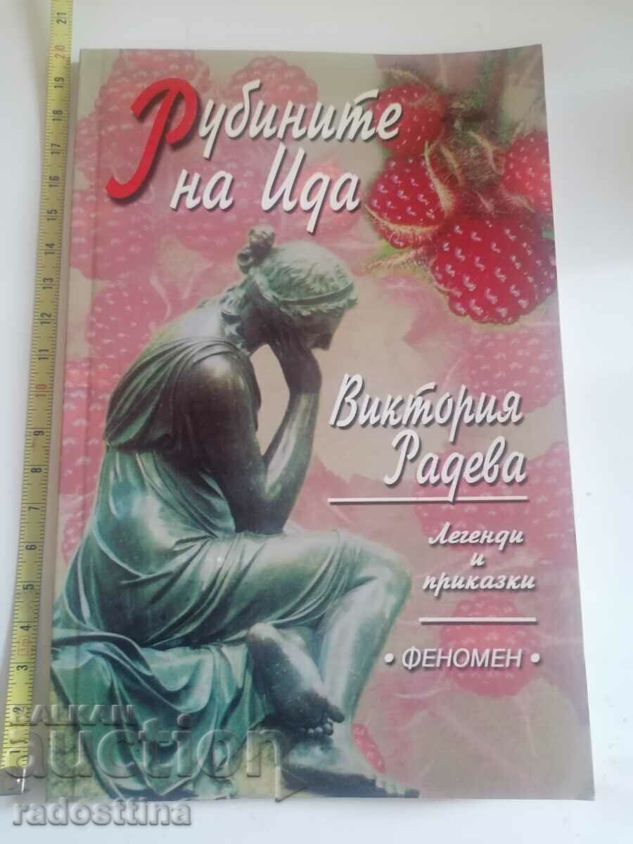 Autograph The Rubies of Ida Victoria Radeva