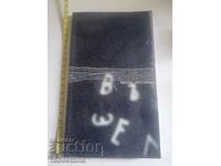 Αυτόγραφο Κόμπος Bojana Apostolova