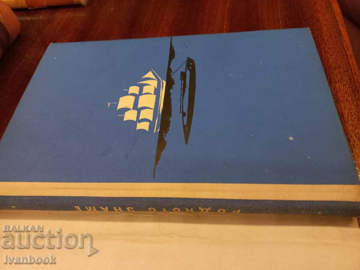 Auction Library - Reading for teenagers - Native flag Auction Library - Reading for teenagers - Native flag