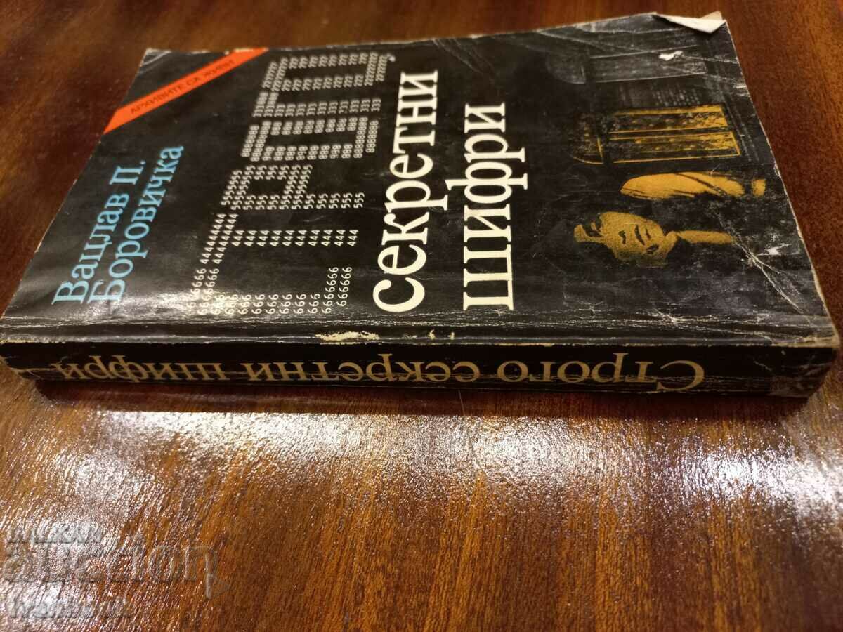 B - ka Archives are alive - Secret ciphers with price 3.00 BGN | € 1.53 B - ka Archives are alive - Secret ciphers with price 3.00 BGN | € 1.53