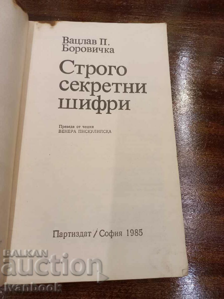 Auction B - ka Archives are alive - Secret ciphers Auction B - ka Archives are alive - Secret ciphers