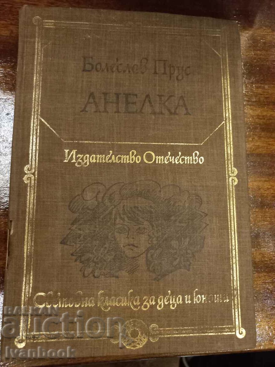 B-ka World Classics pentru copii și adolescenți - Anelka
