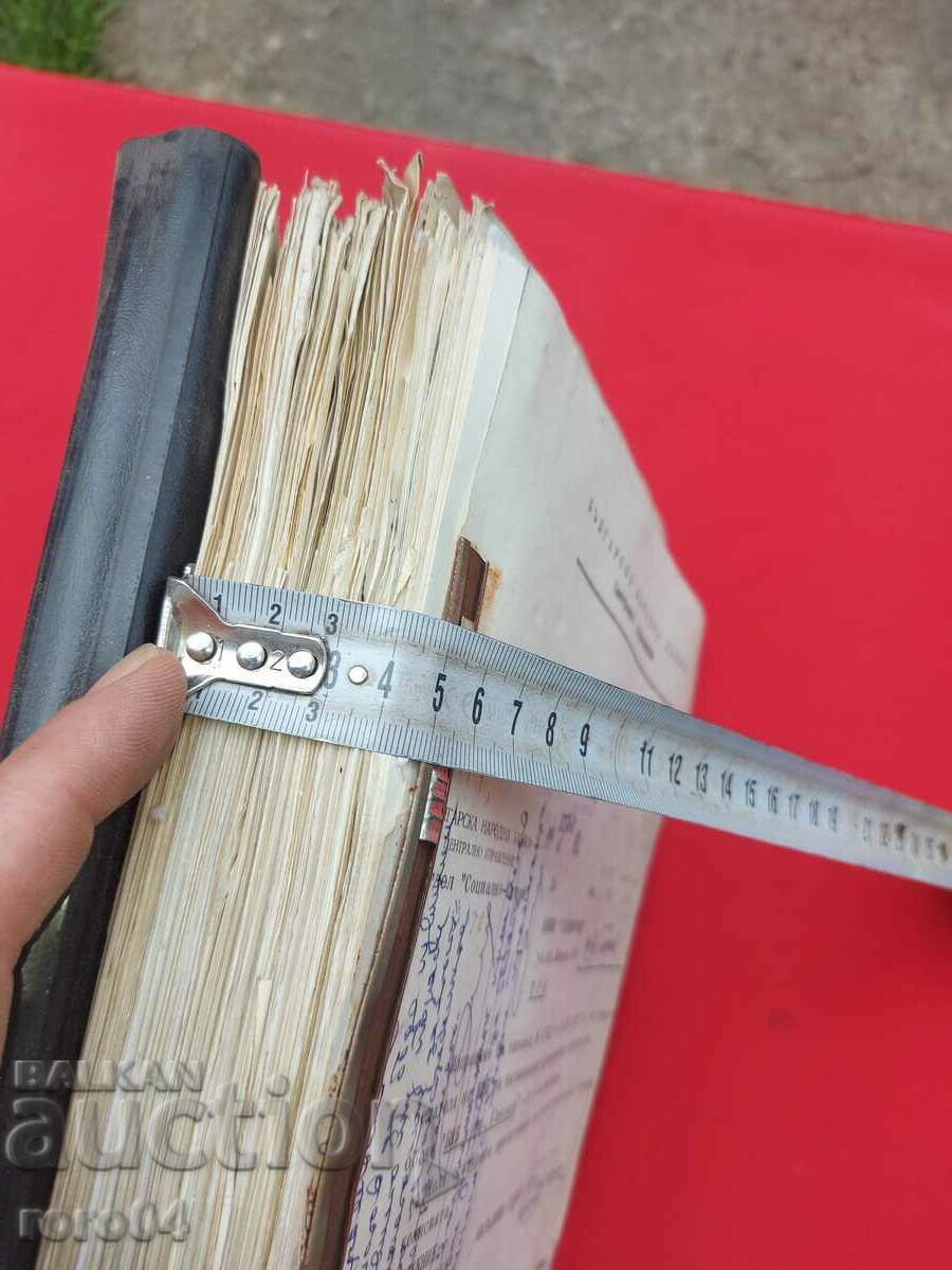 ΕΘΝΙΚΗ ΤΡΑΠΕΖΑ ΒΟΥΛΓΑΡΙΑΣ - ΣΑΜΟΚΟΦ - ΚΑΤΑΣΚΕΥΕΣ - 7