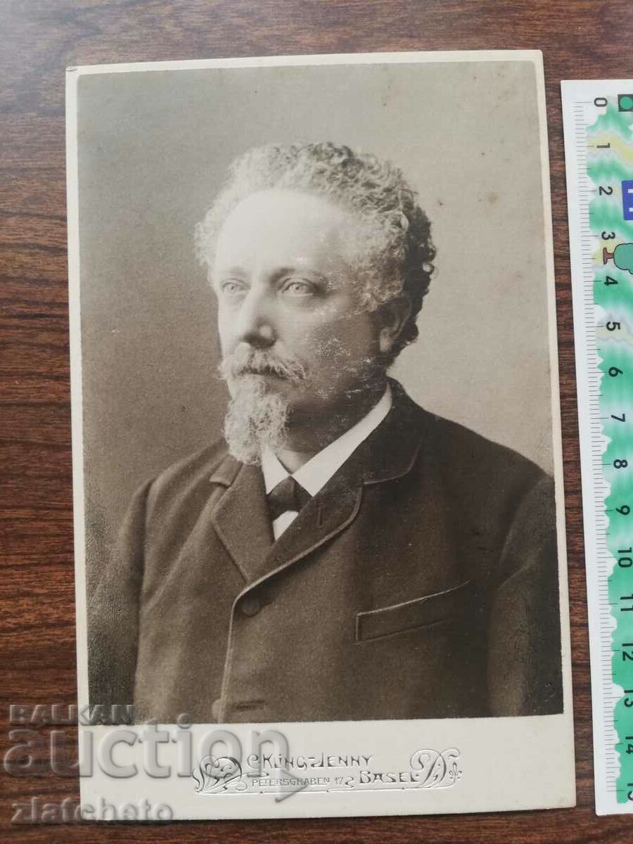 Old photo cardboard with price 10.00 BGN | € 5.11 Old photo cardboard with price 10.00 BGN | € 5.11