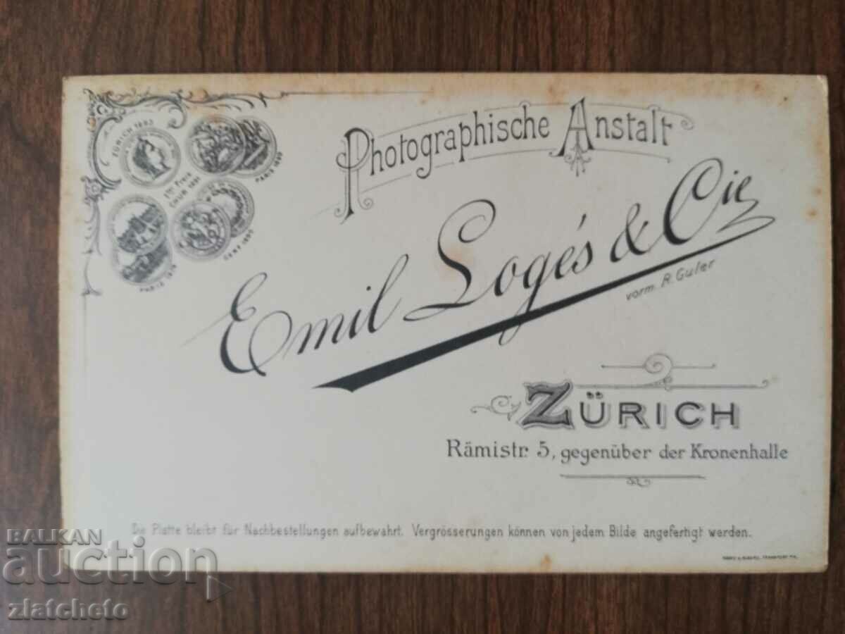 Δημοπρασία Παλιά κάρτα φωτογραφία Δημοπρασία Παλιά κάρτα φωτογραφία