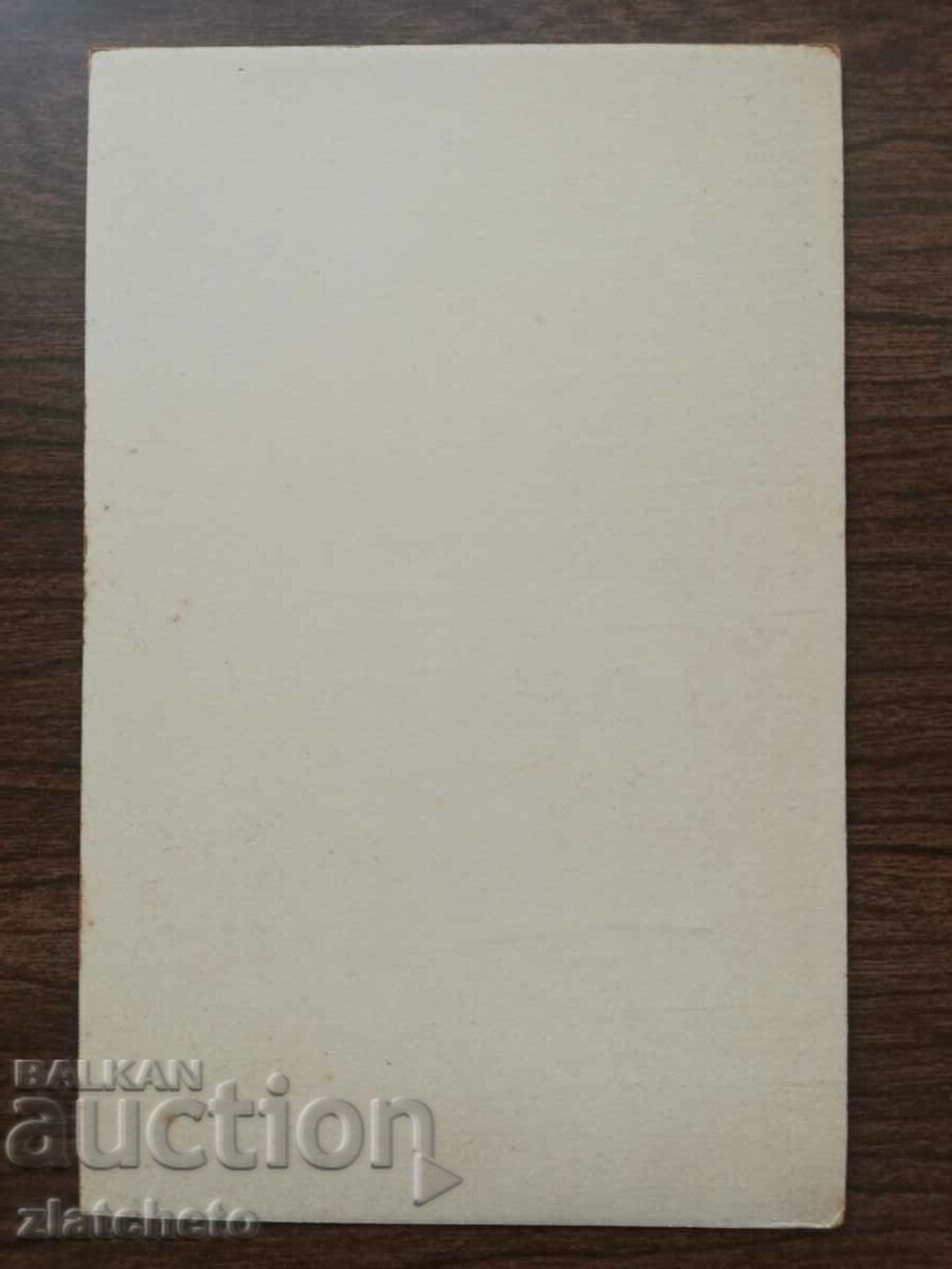 Auction Old photo cardboard Auction Old photo cardboard