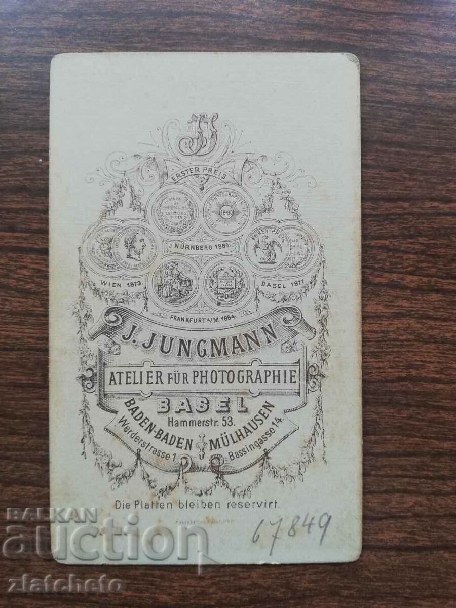 Old photo cardboard with price 6.00 BGN | € 3.07 Old photo cardboard with price 6.00 BGN | € 3.07