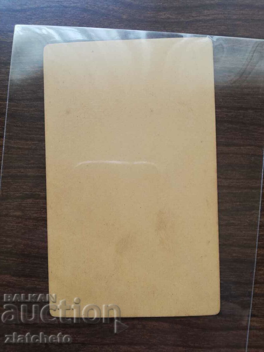 Old photo cardboard with price 6.00 BGN | € 3.07 Old photo cardboard with price 6.00 BGN | € 3.07