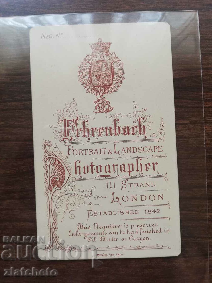 Old photo cardboard with price 6.00 BGN | € 3.07 Old photo cardboard with price 6.00 BGN | € 3.07