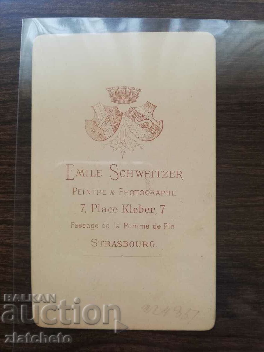 Old photo cardboard with price 6.00 BGN | € 3.07 Old photo cardboard with price 6.00 BGN | € 3.07