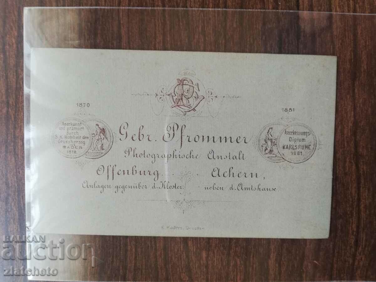 Old photo cardboard with price 6.00 BGN | € 3.07 Old photo cardboard with price 6.00 BGN | € 3.07