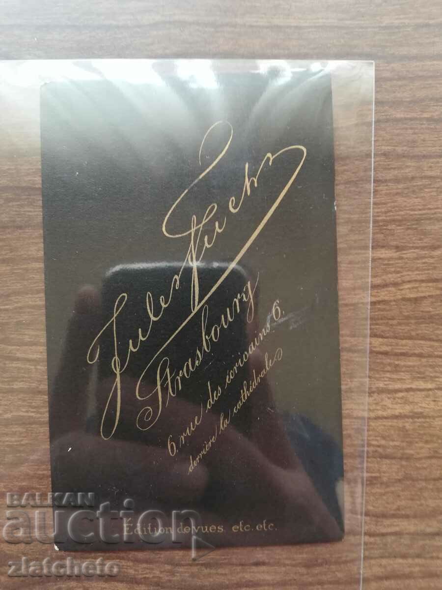 Old photo cardboard with price 6.00 BGN | € 3.07 Old photo cardboard with price 6.00 BGN | € 3.07