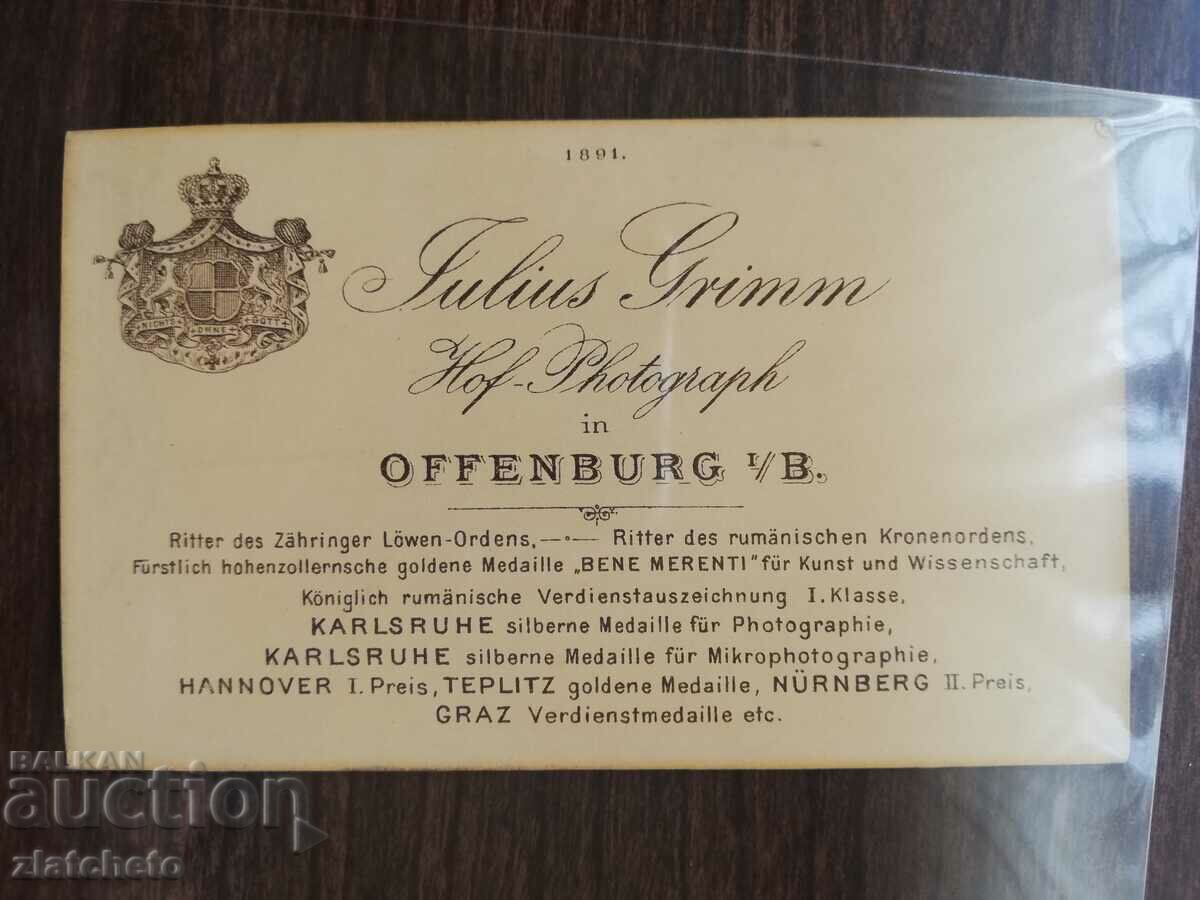 Old photo cardboard with price 6.00 BGN | € 3.07 Old photo cardboard with price 6.00 BGN | € 3.07