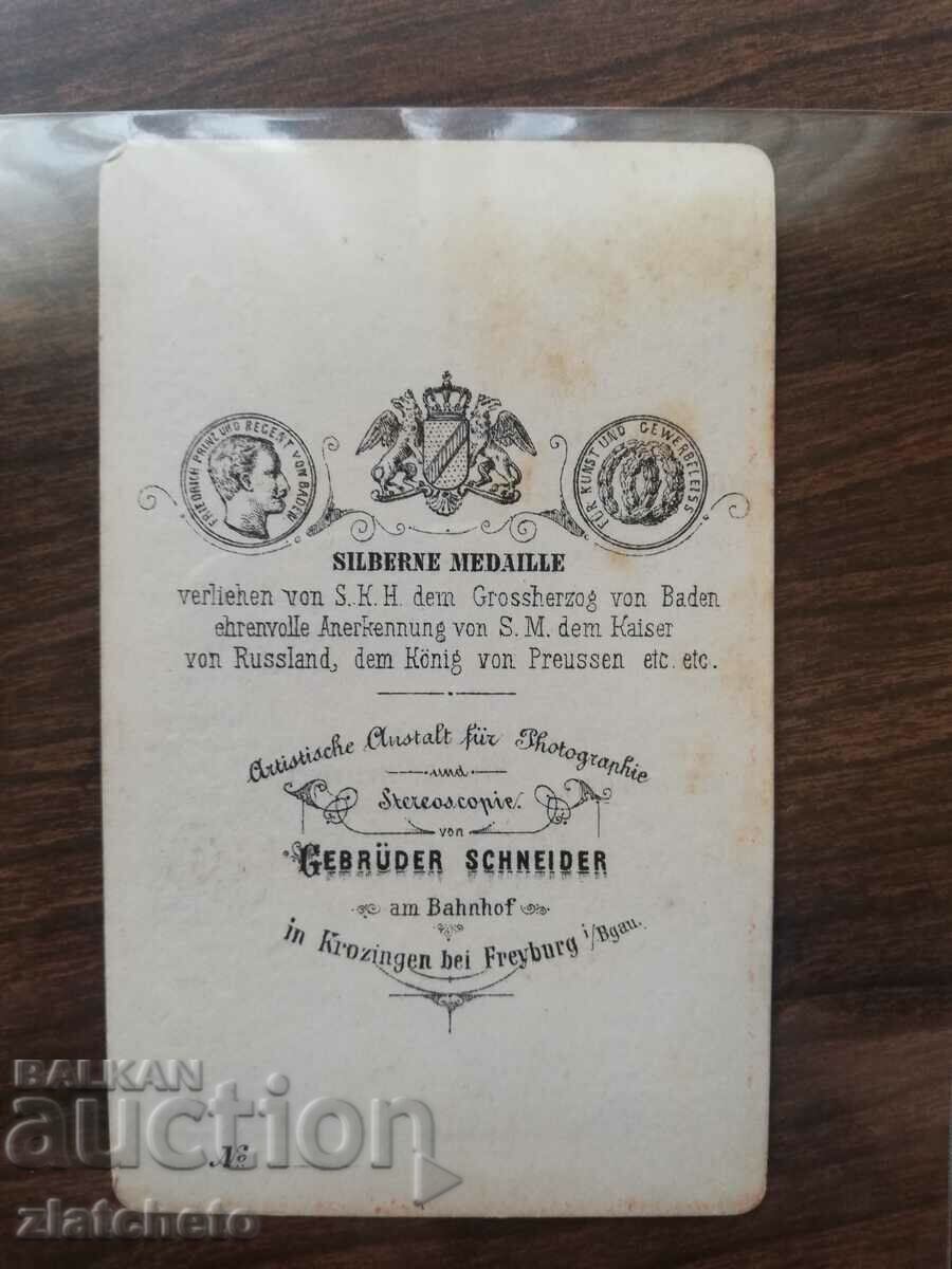 Old photo cardboard with price 6.00 BGN | € 3.07 Old photo cardboard with price 6.00 BGN | € 3.07