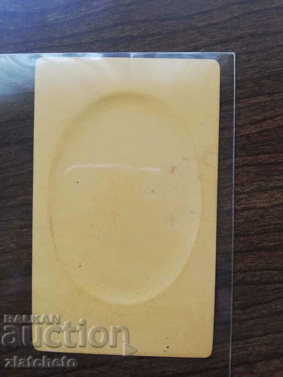 Old photo cardboard with price 6.00 BGN | € 3.07 Old photo cardboard with price 6.00 BGN | € 3.07