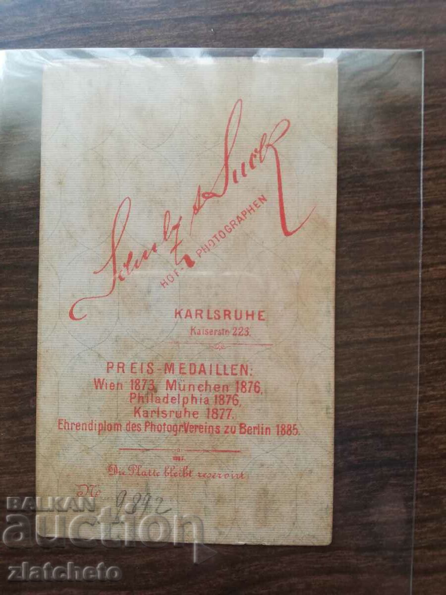 Стара снимка картон с цена 6.00 лв. | € 3.07 Стара снимка картон с цена 6.00 лв. | € 3.07