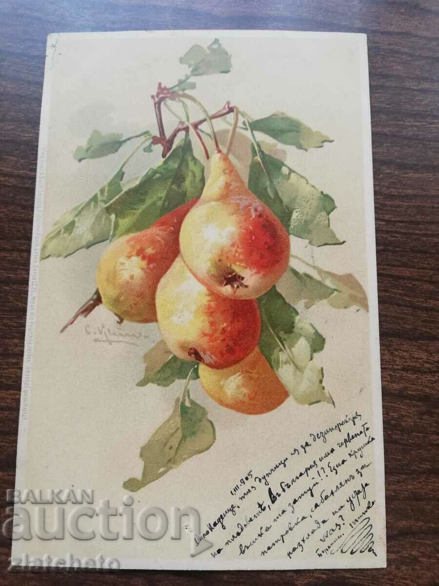 Καρτ ποστάλ στις αρχές του 20ου αιώνα