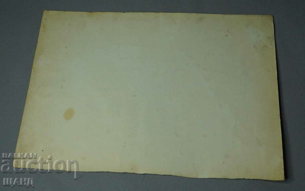 Old Master Drawing pencil erotic nude body with price 3.00 BGN | € 1.53 Old Master Drawing pencil erotic nude body with price 3.00 BGN | € 1.53