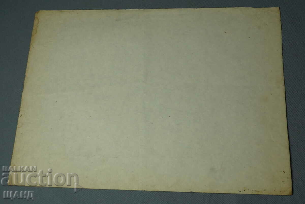 Old Master Drawing pencil erotic nude bodies with price 3.00 BGN | € 1.53 Old Master Drawing pencil erotic nude bodies with price 3.00 BGN | € 1.53