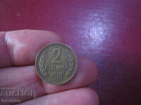 1981 2 cenți