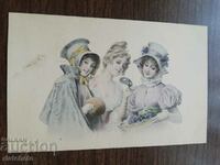 Καρτ ποστάλ στις αρχές του 20ου αιώνα