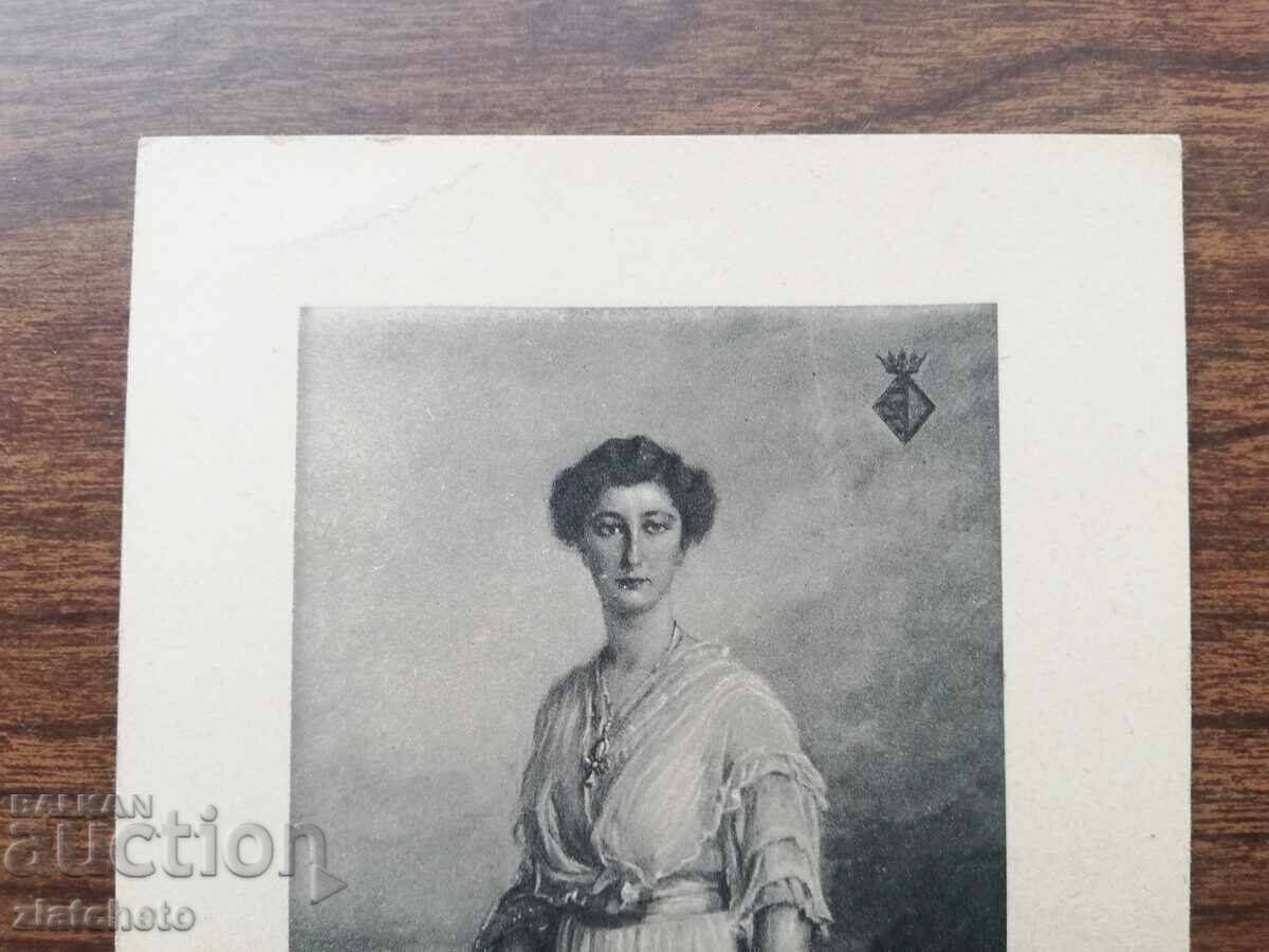 Καρτ ποστάλ Βασίλειο της Βουλγαρίας - Πριγκίπισσα Ευδοκία με τιμή 20.00 BGN | € 10.23 Καρτ ποστάλ Βασίλειο της Βουλγαρίας - Πριγκίπισσα Ευδοκία με τιμή 20.00 BGN | € 10.23