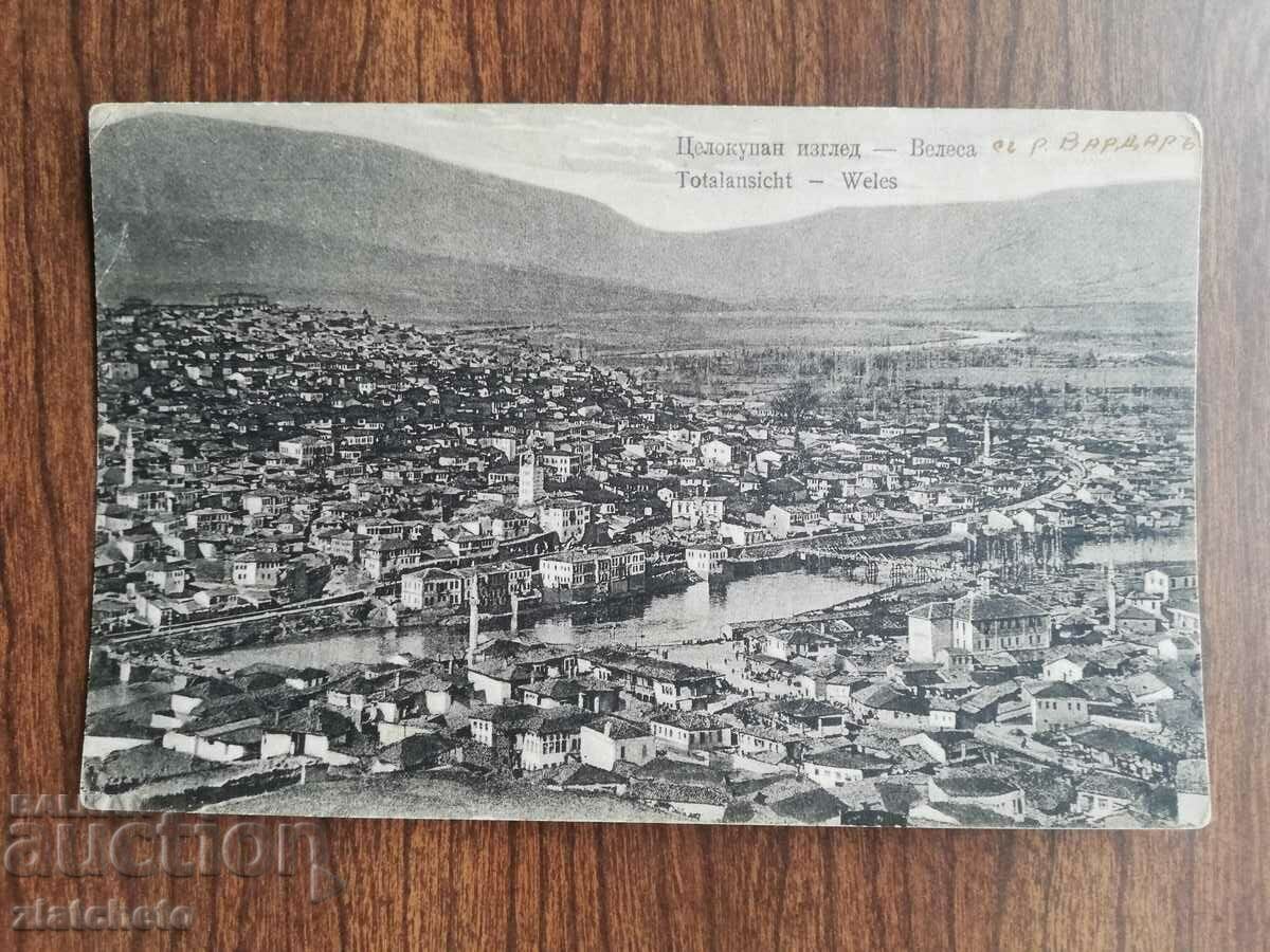 Postcard Kingdom of Bulgaria - Veles