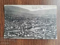 Carte poștală Regatul Bulgariei - Veles
