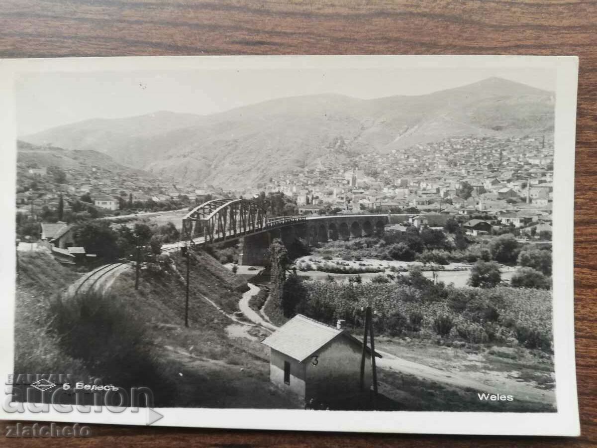 Postcard Kingdom of Bulgaria - Veles with price 20.00 BGN | € 10.23 Postcard Kingdom of Bulgaria - Veles with price 20.00 BGN | € 10.23