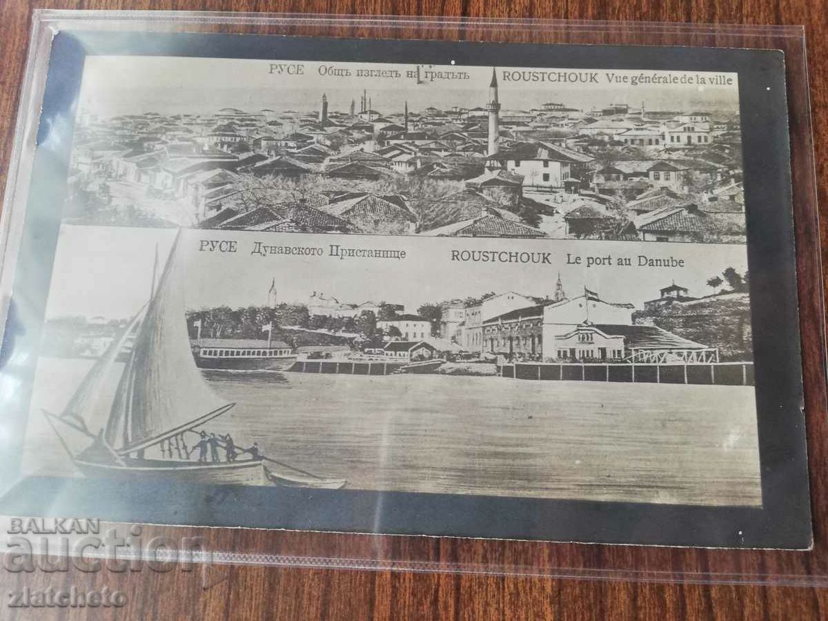 Postcard Kingdom of Bulgaria - Ruse with price 20.00 BGN | € 10.23 Postcard Kingdom of Bulgaria - Ruse with price 20.00 BGN | € 10.23