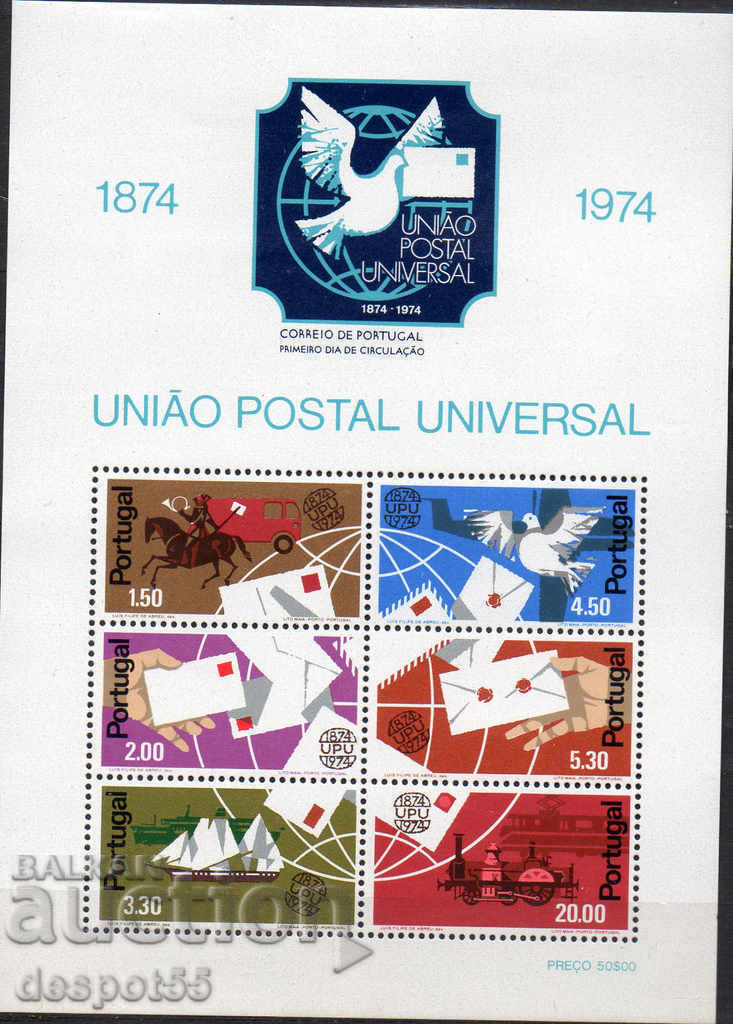 1974. Portugal. 100 years U.P.U. Block.