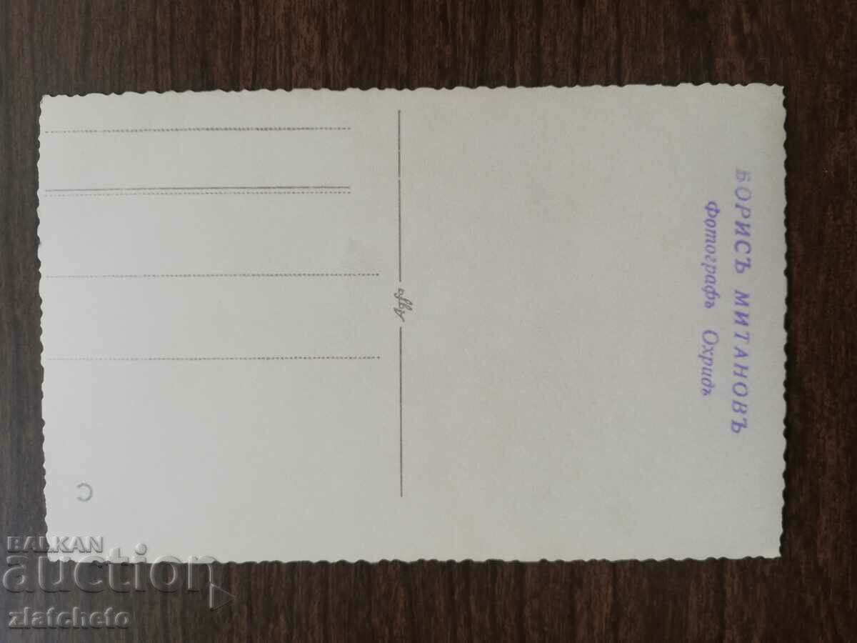 Παράδοση Παλαιά φωτογραφία Βασίλειο της Βουλγαρίας - Στρατός της Οχρίδας