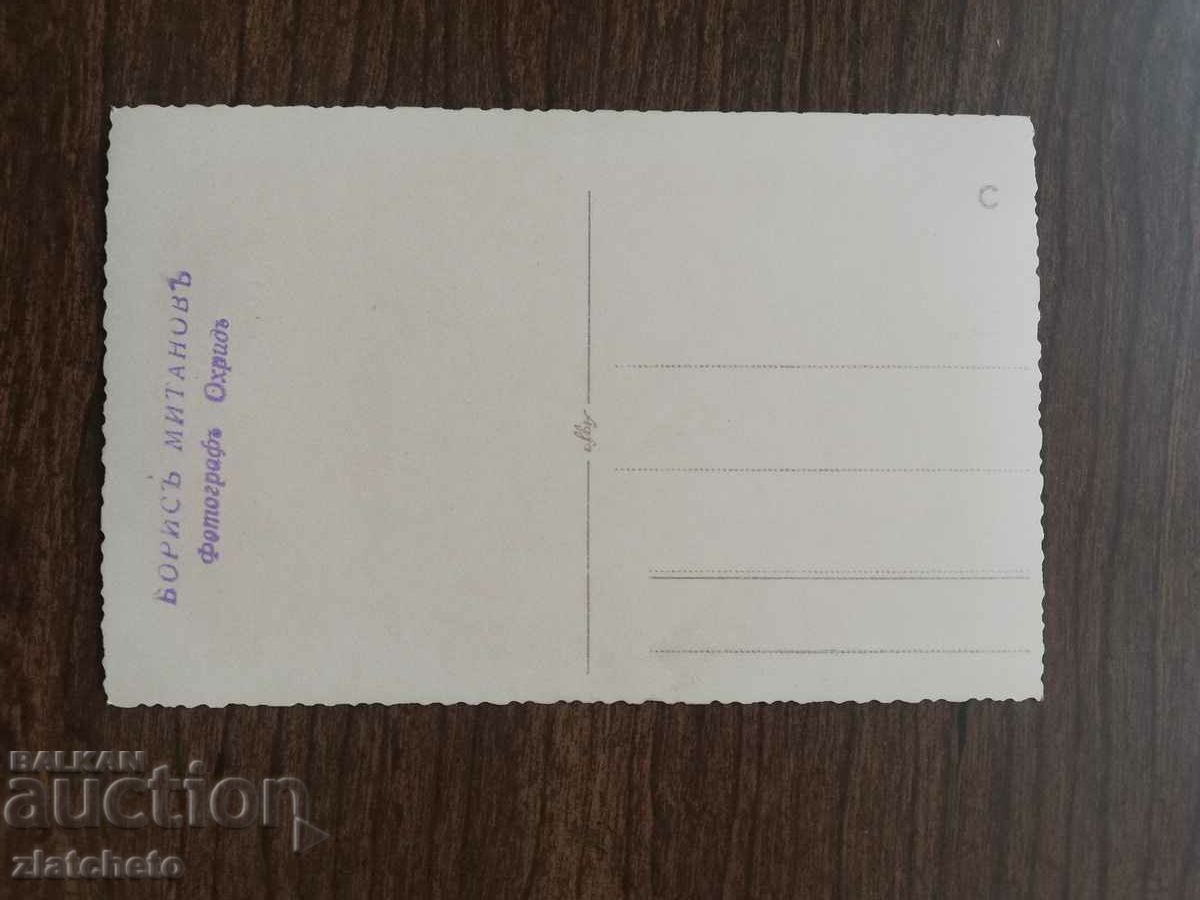 Auction Old photo Kingdom of Bulgaria - Ohrid military Auction Old photo Kingdom of Bulgaria - Ohrid military