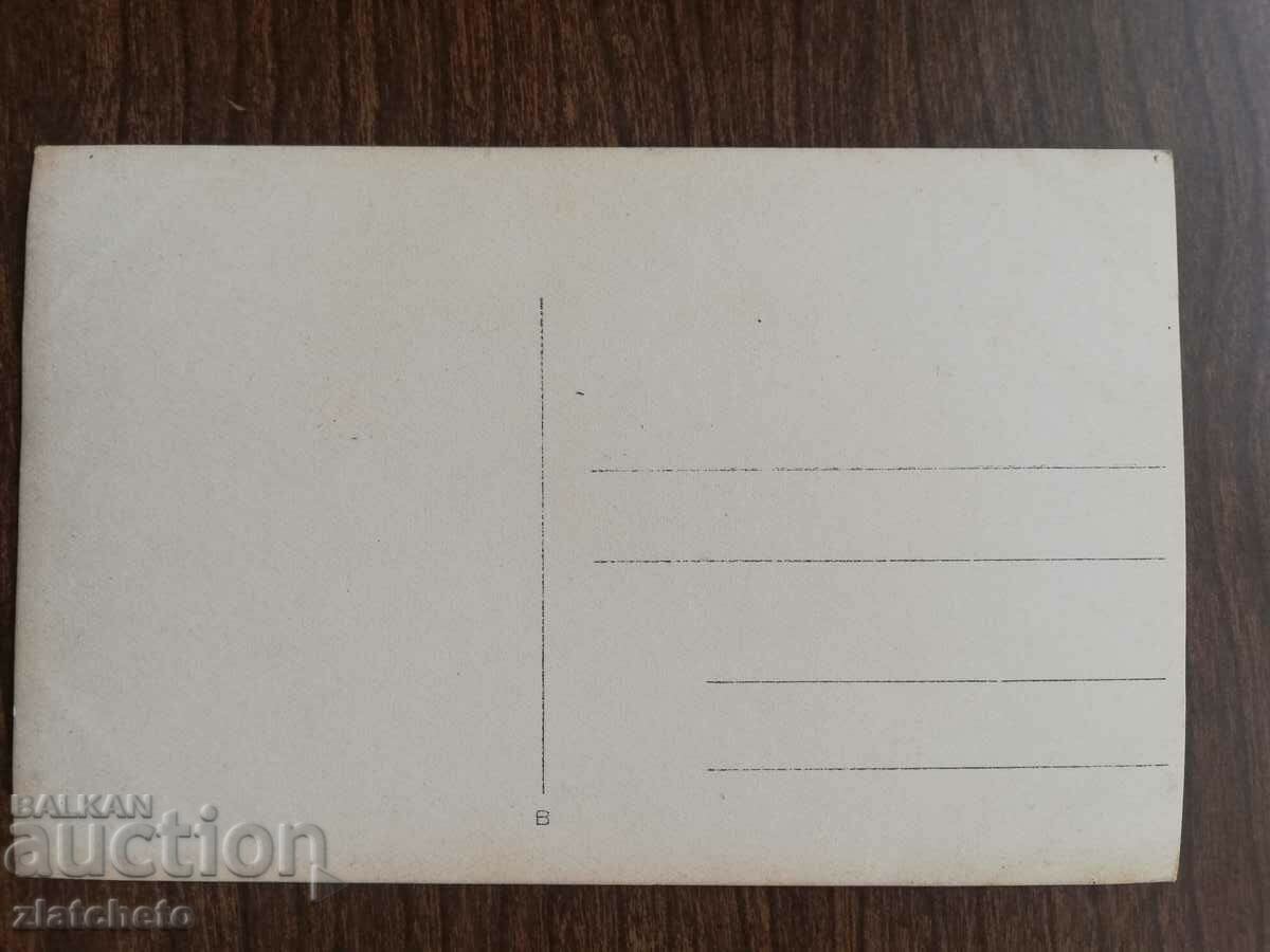 Old photo Kingdom of Bulgaria - Evksinograd Palace Varna with price 25.00 BGN | € 12.78 Old photo Kingdom of Bulgaria - Evksinograd Palace Varna with price 25.00 BGN | € 12.78