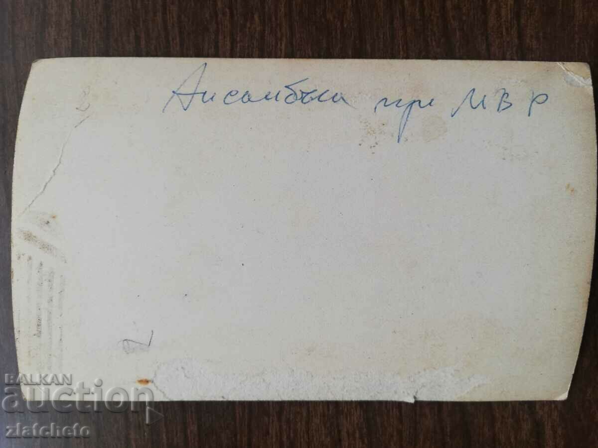 Παλιά φωτογραφία - Σύνολο στο Υπουργείο Εσωτερικών - 5 Παλιά φωτογραφία - Σύνολο στο Υπουργείο Εσωτερικών - 5