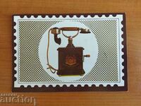 Bulgarian postcard old telephone sets 1989.