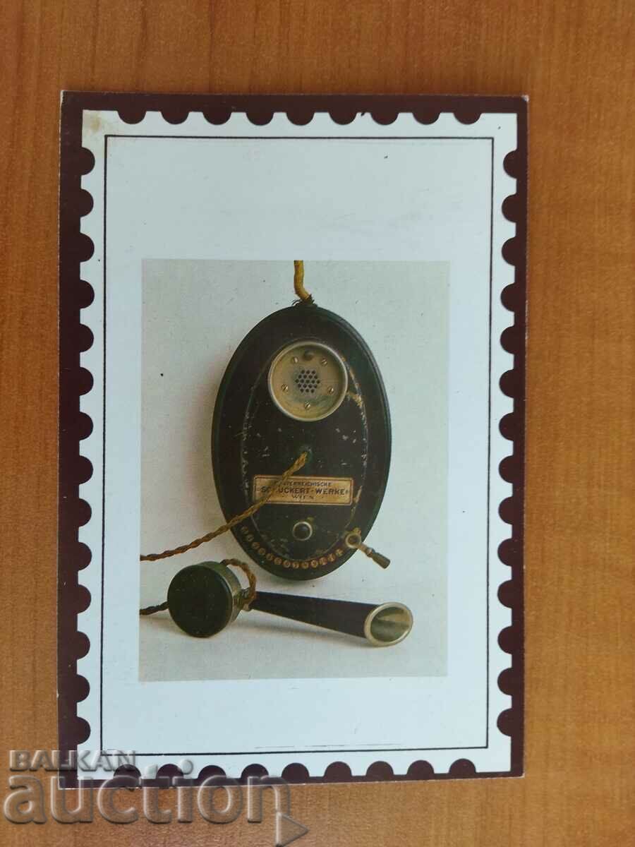Българска картичка стари телефонни апарати 1989г.