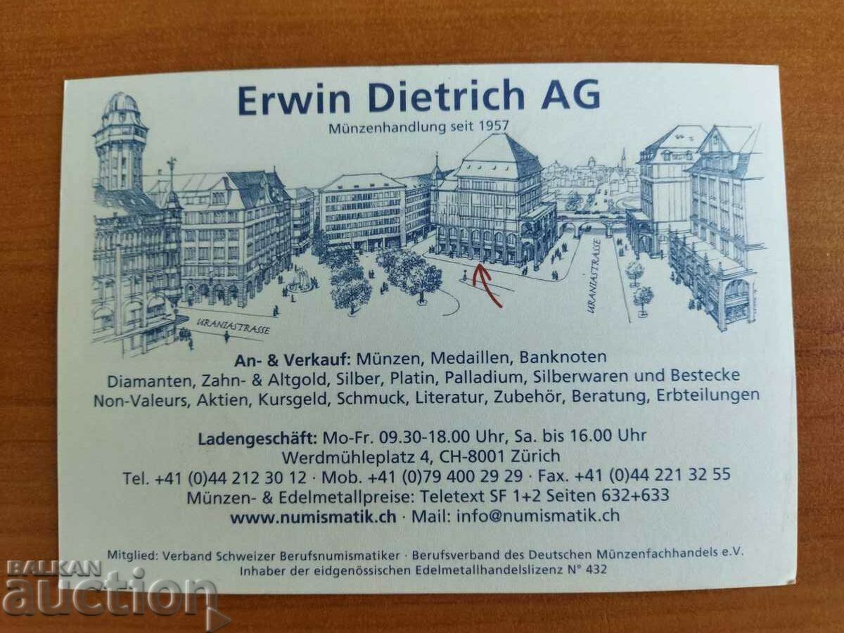 Advertising card "Retro cars" with price 1.00 BGN | € 0.51 Advertising card "Retro cars" with price 1.00 BGN | € 0.51