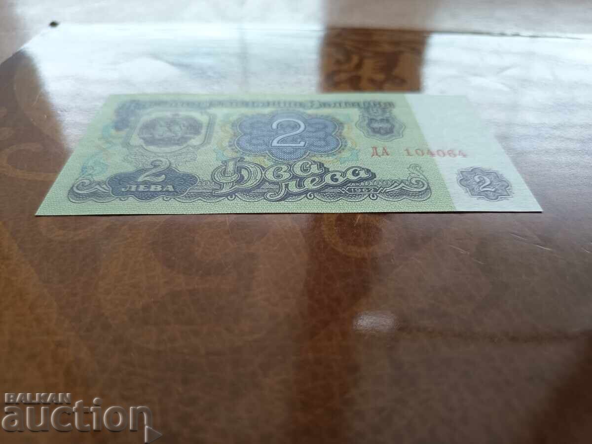 Bulgaria banknote 2 leva from 1962 UNC with price € 15.00 | 29.34 BGN