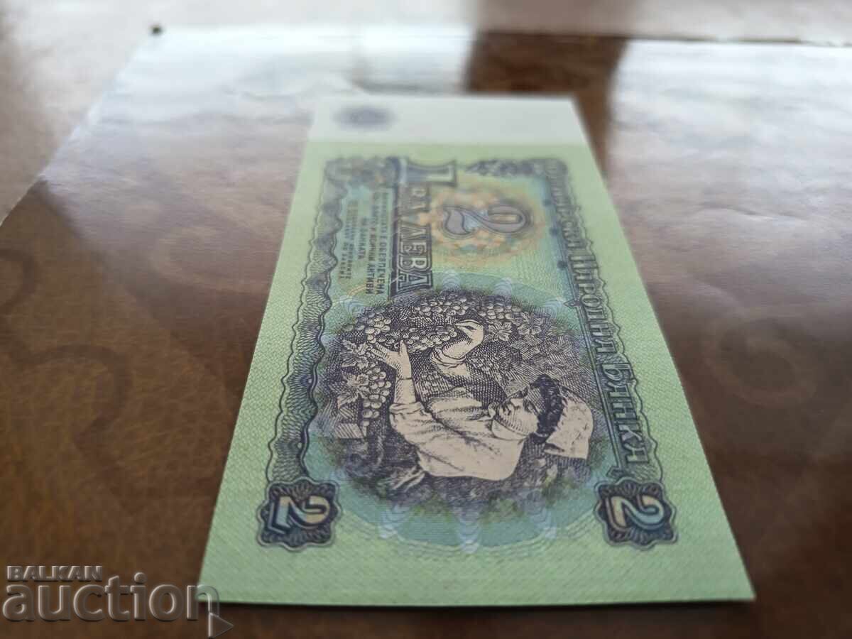 Bulgaria banknote 2 leva from 1962 UNC - 5
