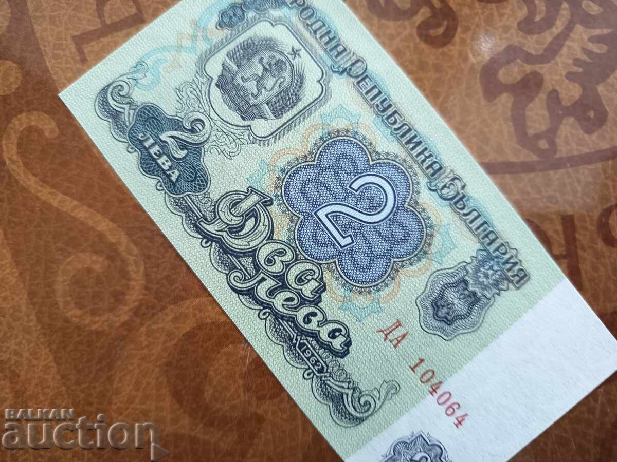 Bulgaria banknote 2 leva from 1962 UNC - 7