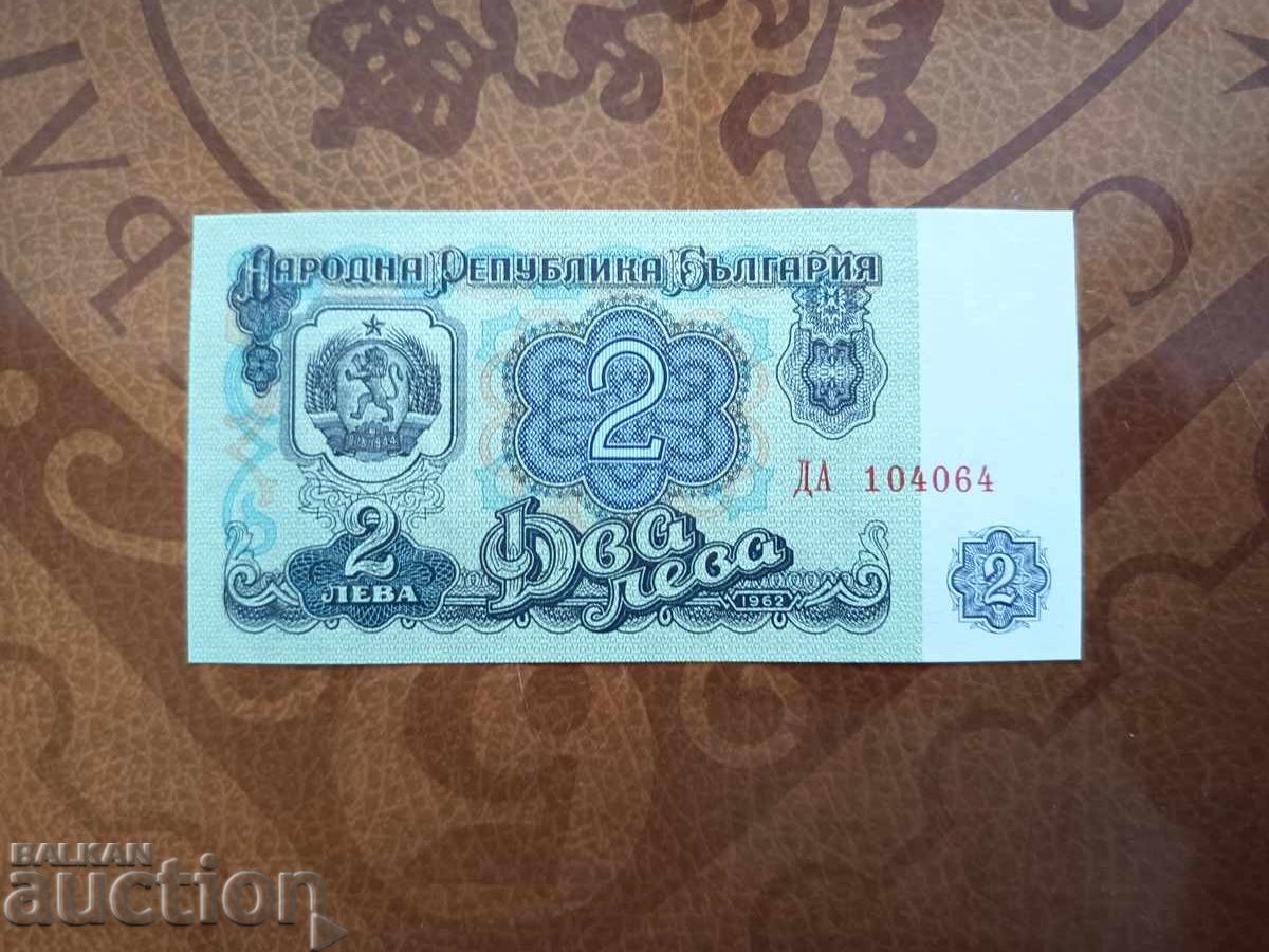 Bulgaria banknote 2 leva from 1962 UNC