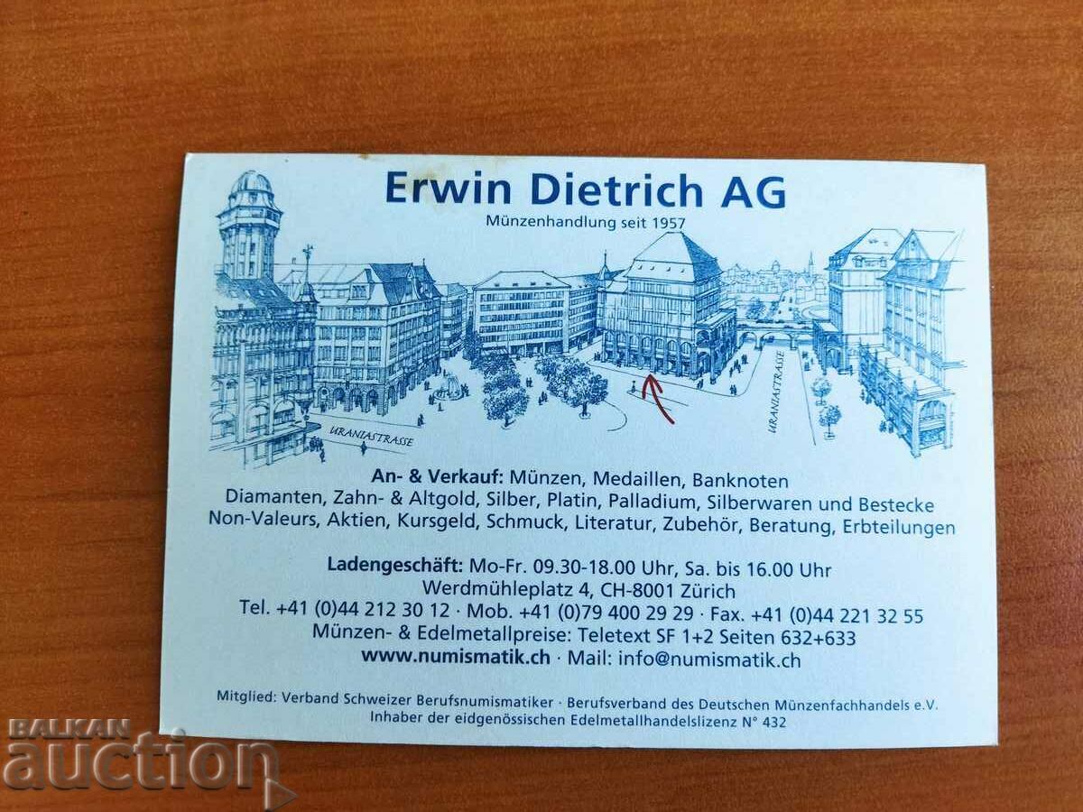 Advertising card "Retro cars" with price 1.00 BGN | € 0.51 Advertising card "Retro cars" with price 1.00 BGN | € 0.51