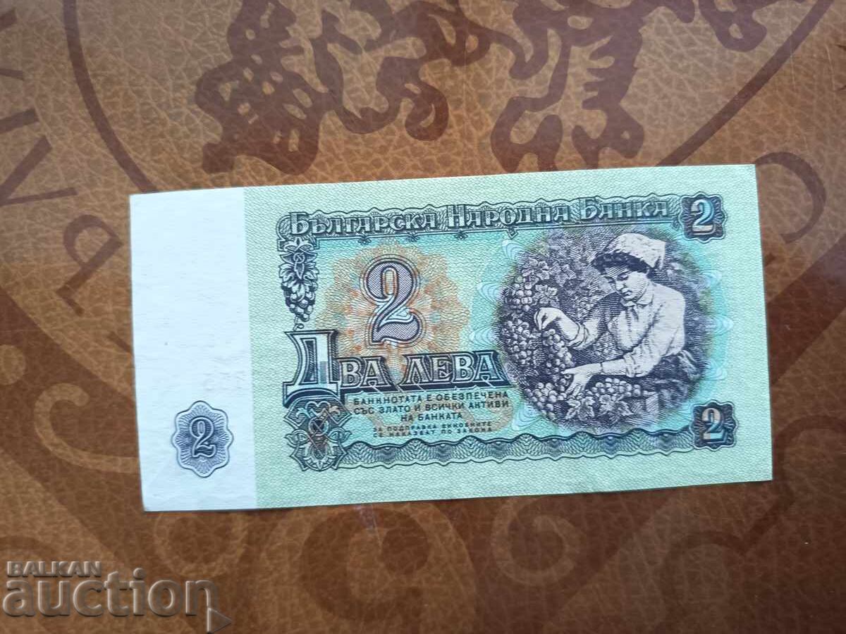Δημοπρασία Bŭlgariya banknota 2 leva ot 1974 g. 6 tsifri aUNC