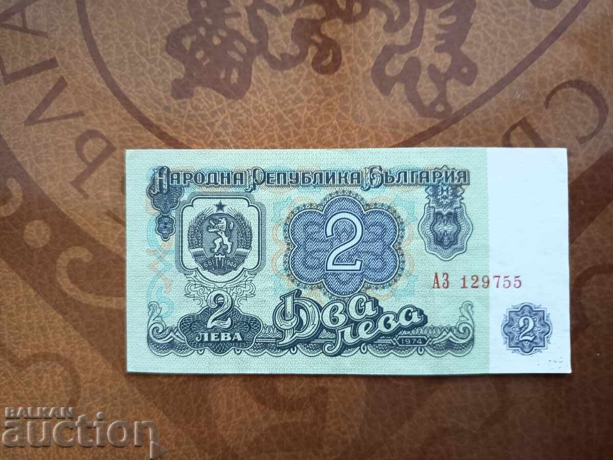 Bŭlgariya banknota 2 leva ot 1974 g. 6 tsifri aUNC