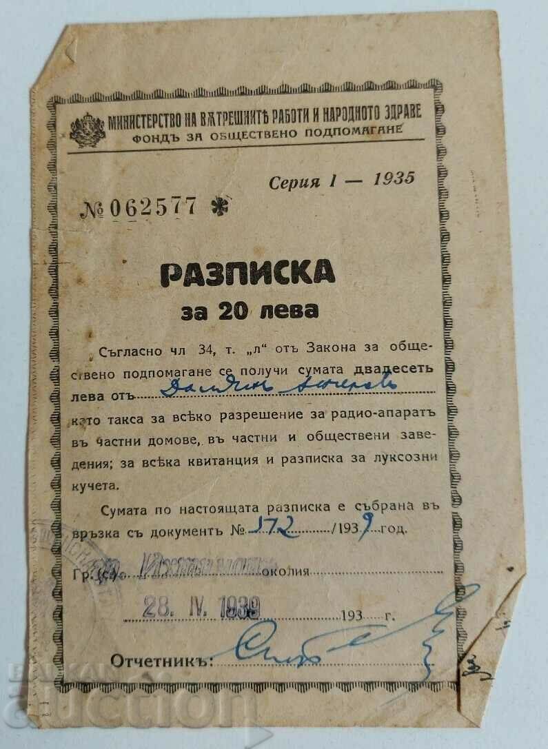 1939 TAXA RADIO PRINCIPARE RADIO ÎN O CASĂ PRIVATĂ MIA