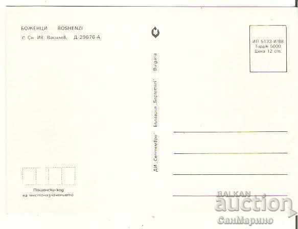 Map Bulgaria Bozhentsi Gabrovski District View 3 * with price 0.80 BGN | € 0.41 Map Bulgaria Bozhentsi Gabrovski District View 3 * with price 0.80 BGN | € 0.41