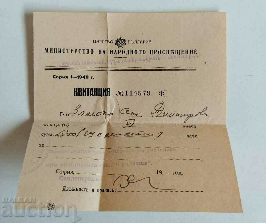 1940 CHIMICĂ MINISTERUL EDUCAȚIEI SVILLENGRAD SALARII