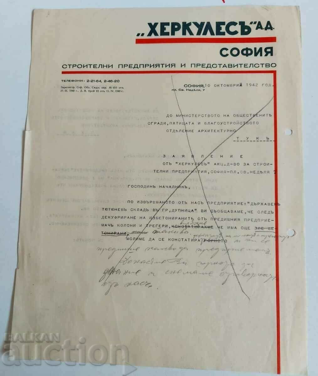 1942 ÎNTREPRINDERILE DE CONSTRUCȚI HERCULES DEPOZIT
