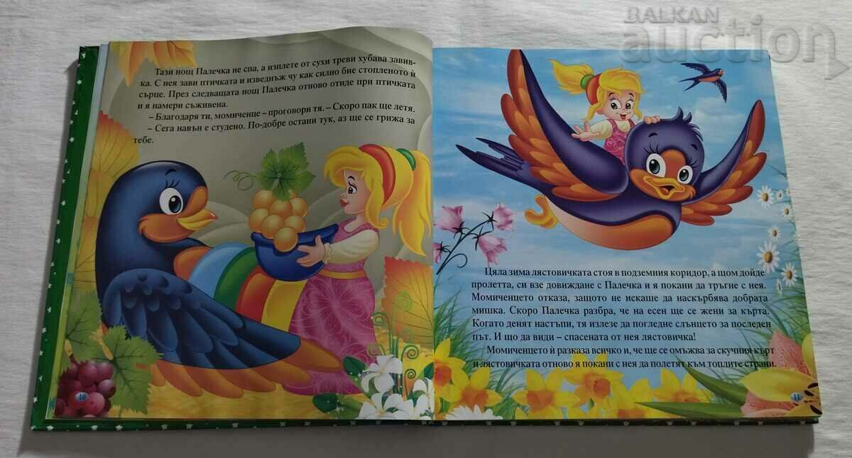 Auction  THE BEST TALES FOR THE LITTLE ONES